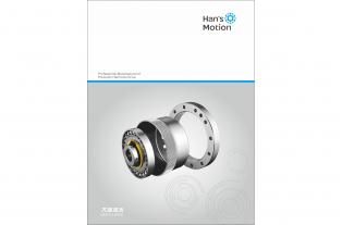 Precision Harmonic Drive - Product catalogue