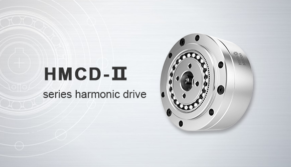 HMCD- series harmonic drive